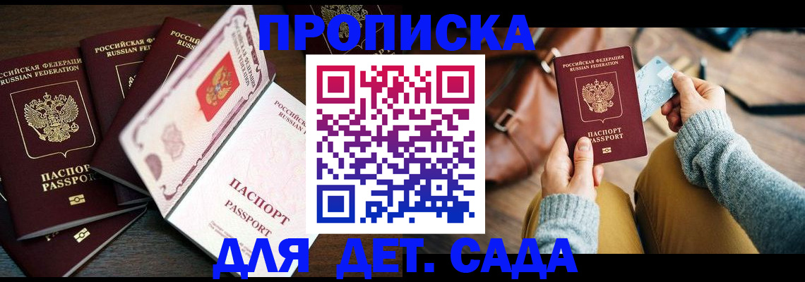 регистрация для школы в Ирбите