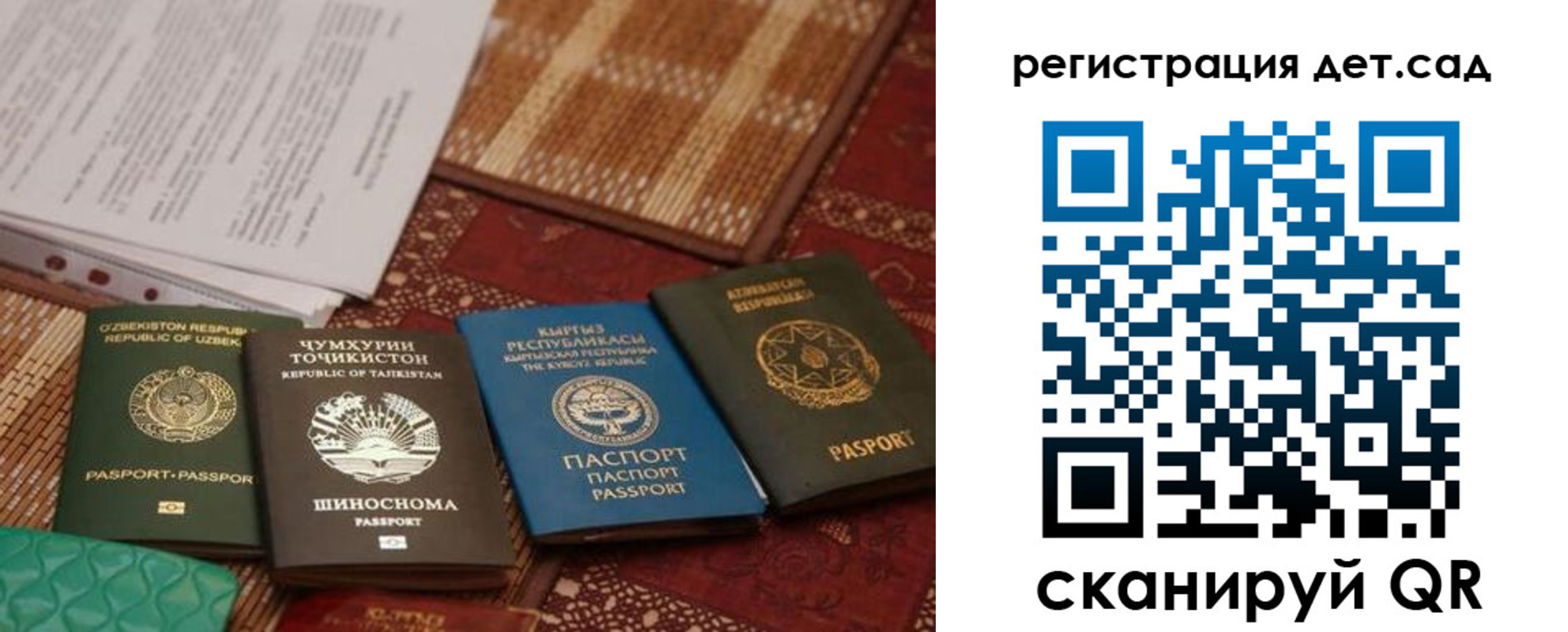 прописка в квартире в Ирбите