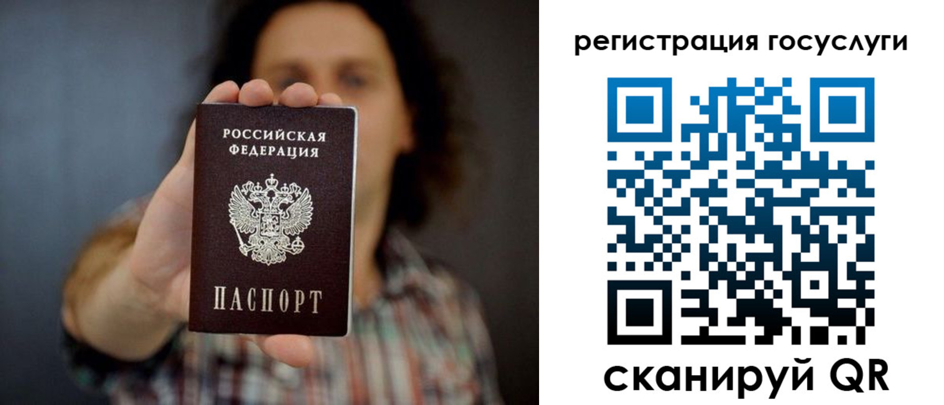 временная регистрация в Ирбите