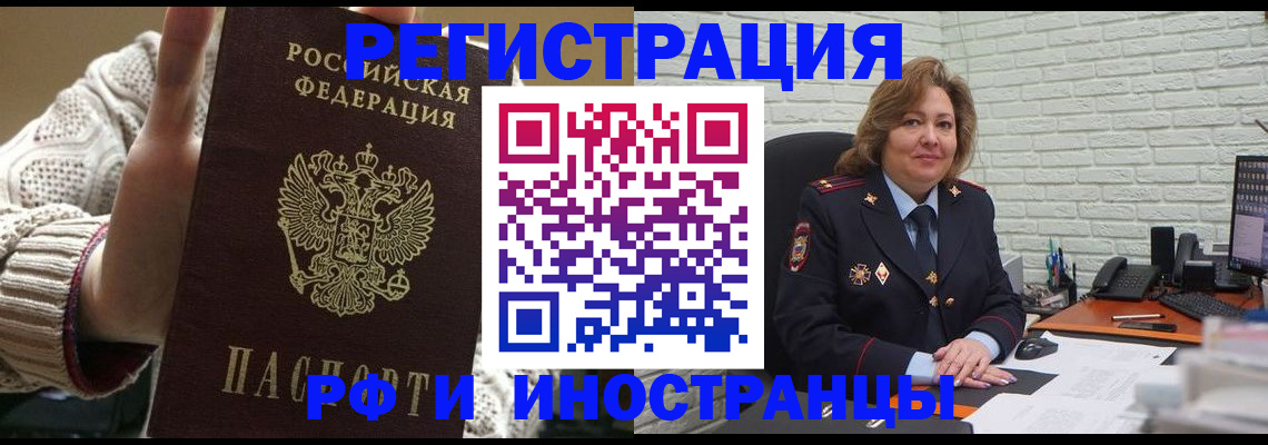 прописка паспорт в Ирбите